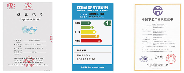 美的中央空調-美的MC高效降膜螺桿式冷水機組介紹